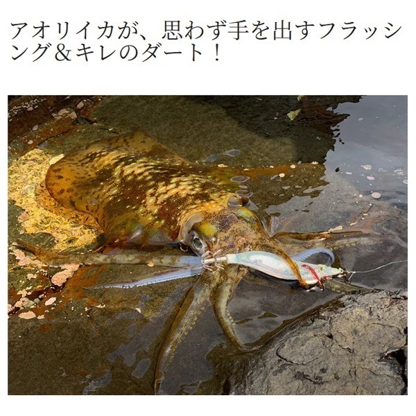 クリンチフラッシュブーストディープ3.5号